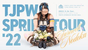 東京女子プロレス 10. évad Ep.16 16. epizód
