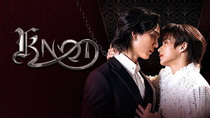 ซีรีส์ kép