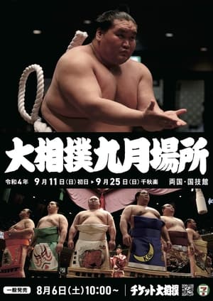 GRAND SUMO Highlights