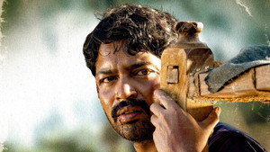 ఇట్లు మారేడుమిల్లి ప్రజానీకం háttérkép