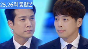 그녀로 말할 것 같으면 1. évad Ep.25 25. epizód