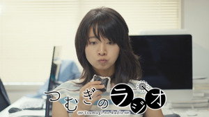 つむぎのラジオ háttérkép