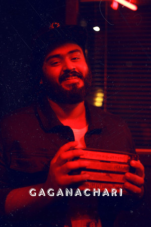 ഗഗനചാരി poszter