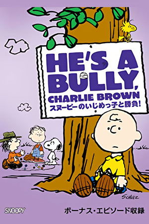 He's a Bully, Charlie Brown poszter