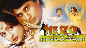 Hero Hindustani háttérkép
