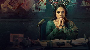 చీకటిలో háttérkép