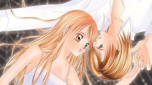 僕は妹に恋をする háttérkép