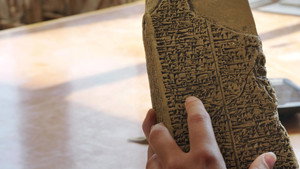 A Biblia elveszett kincsei kép