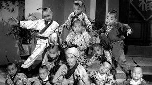 大小黄天霸 háttérkép