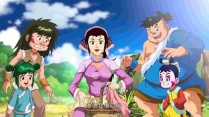 圣龙奇兵大冒险 háttérkép