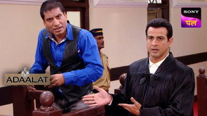 अदालत Season 1 Ep.146 146. epizód