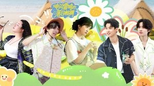 快乐的大人 2. évad Ep.8 8. epizód