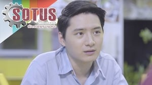 โซตัสเอสเดอะซีรีส์ 1. évad Ep.15 15. epizód