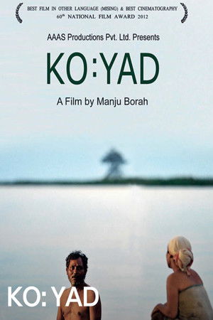 Ko: Yad poszter
