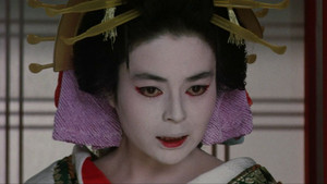 華魁 háttérkép