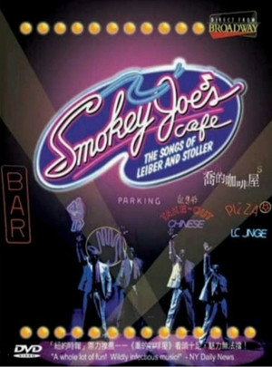 Smokey Joe's Cafe: The Songs of Leiber and Stoller poszter