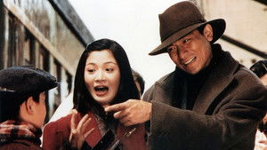 天與地 háttérkép