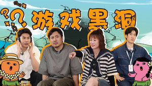 麻花特开心 Speciális epizódok Ep.62 62. epizód