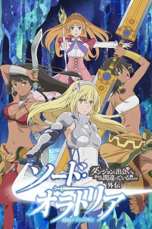 Is It Wrong to Try to Pick Up Girls in a Dungeon? On the Side: Sword Oratoria