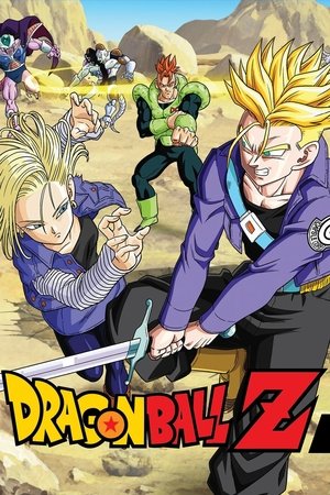 Dragon Ball Z