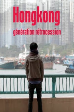 Hong Kong: Génération rétrocession poszter