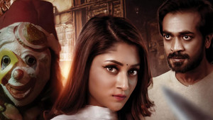 আগন্তুক háttérkép