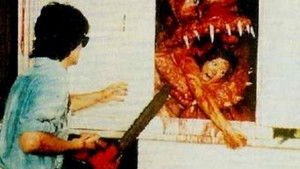 The Abomination háttérkép