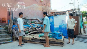 向流星許願的我們 kép
