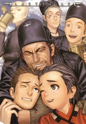 LAST EXILE poszter