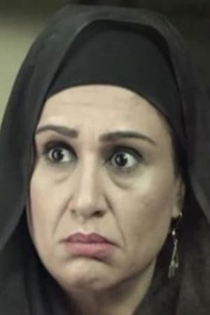 مريم سعيد صالح