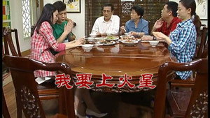 外来媳妇本地郎 6. évad Ep.2441 2441. epizód