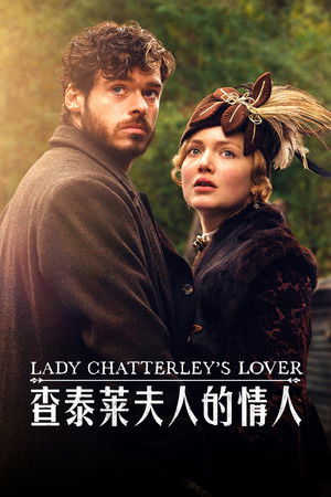 Lady Chatterley szeretője poszter
