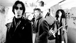 アートフル・ドヂャース háttérkép