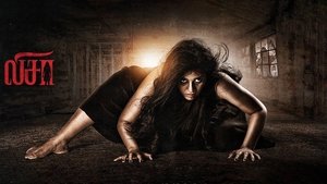 லிசா háttérkép