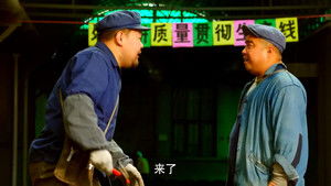 生活有点甜 kép
