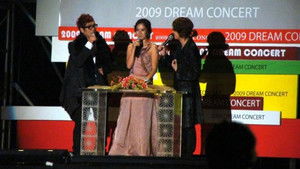 2009 드림콘서트 háttérkép