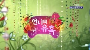 무한도전 Season 3 Ep.302 302. epizód