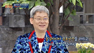 차이나는 클라스 Season 1 Ep.64 64. epizód