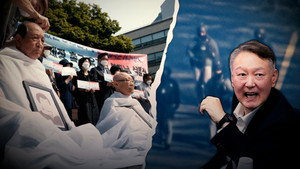 탐사기획 스트레이트 1. évad Ep.325 325. epizód