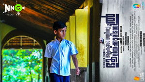 ആകാശത്തിനും ഭൂമിയ്ക്കുമിടയില്‍ háttérkép