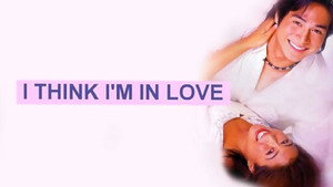 I Think I'm In Love háttérkép