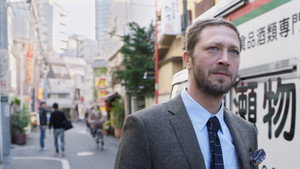 Tokyo Project háttérkép