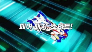 바이트초이카 1. évad Ep.15 15. epizód