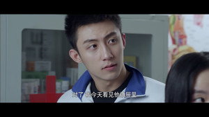 上瘾 Season 1 Ep.4 4. epizód