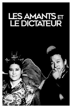 The Lovers and the Despot poszter