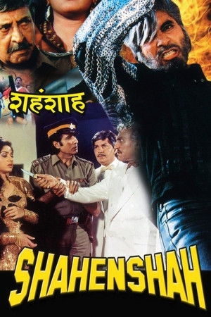 शहँशाह poszter