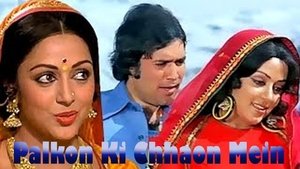 Palkon Ki Chhaon Mein háttérkép