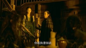 华山论剑 4. évad Ep.1 1. epizód