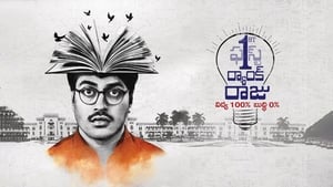 1st రాంక్ రాజు háttérkép