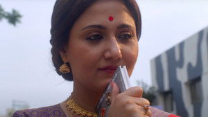 শ্রীমতী háttérkép